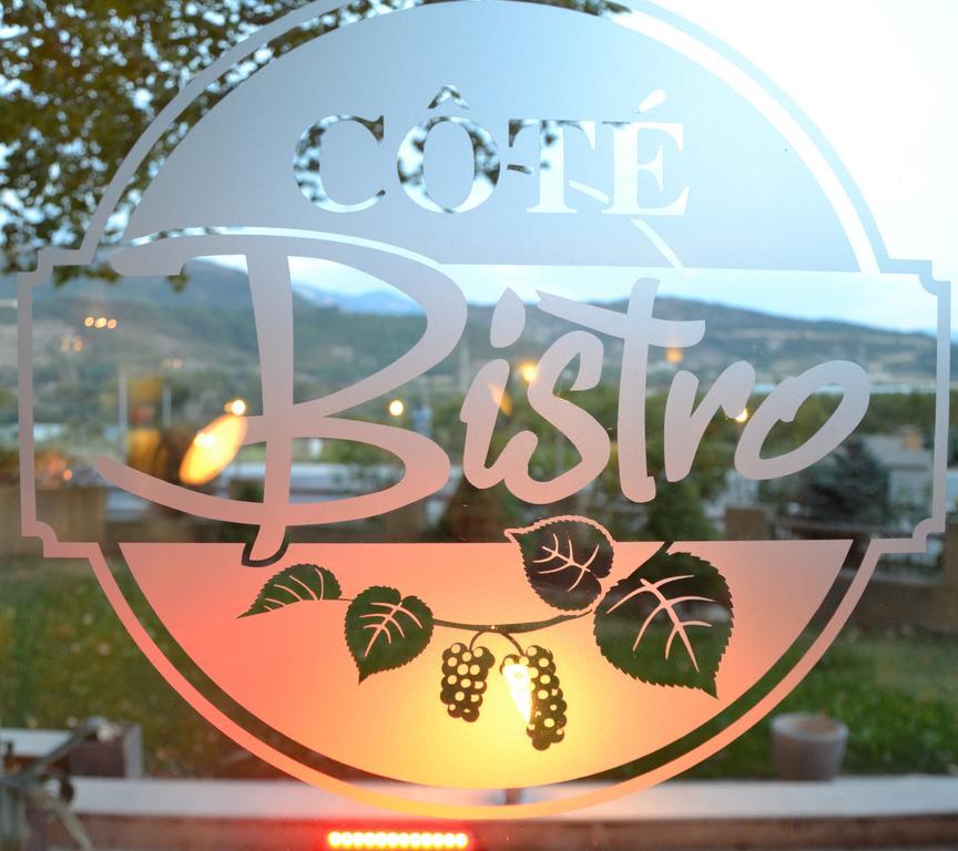 Logis Hotel La Magnanerie - Cote Bistro オービニヨスク エクステリア 写真